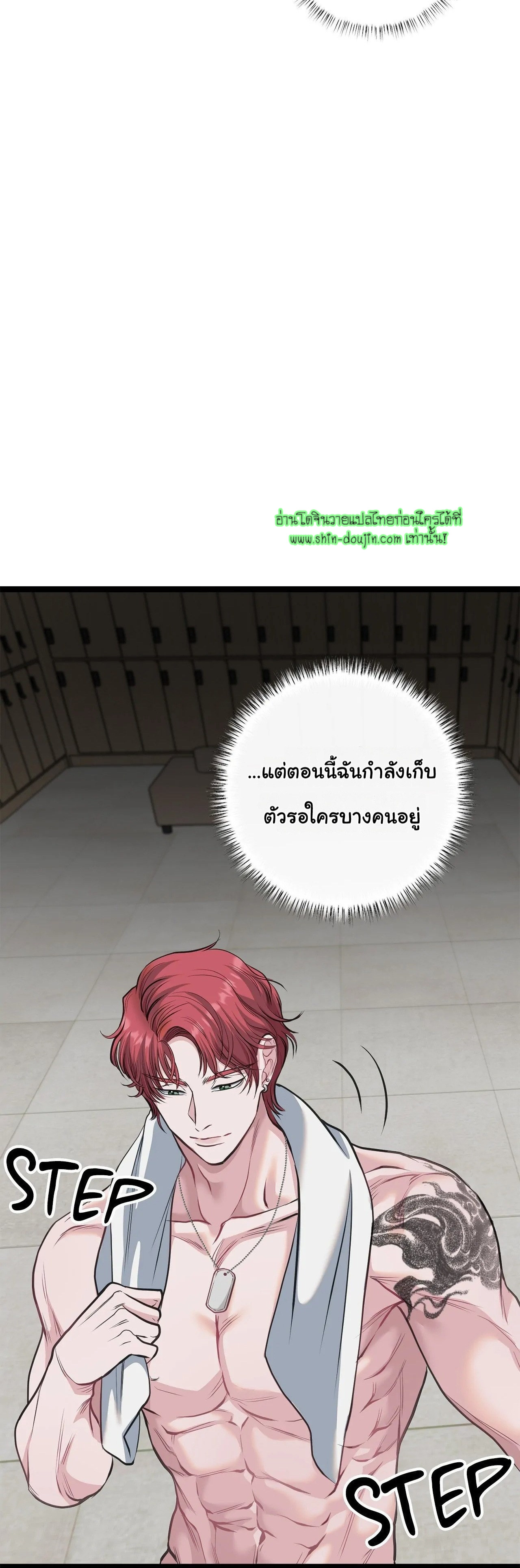 Squeaky Clean EP 1